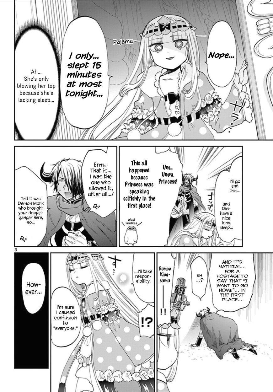 Page 3 of Chapter 84