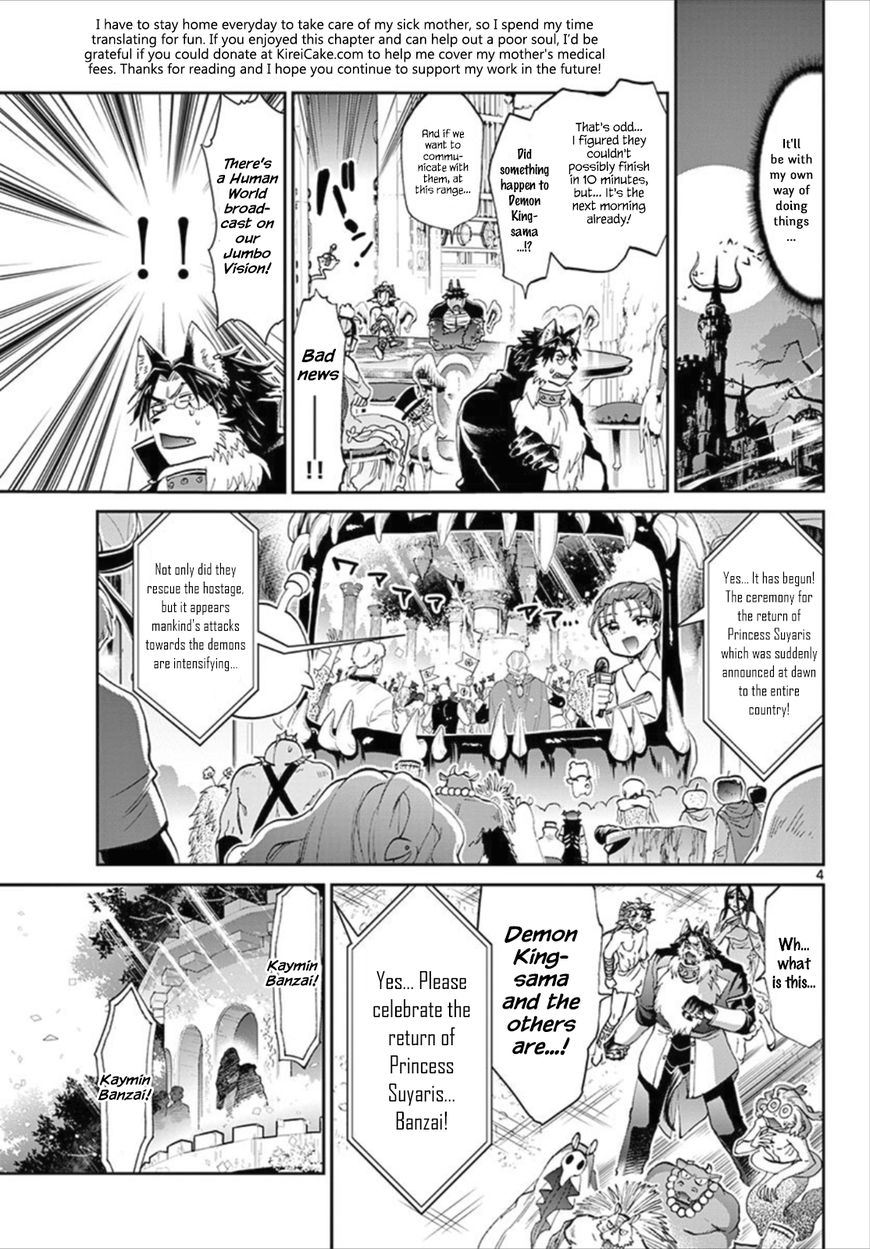 Page 4 of Chapter 84