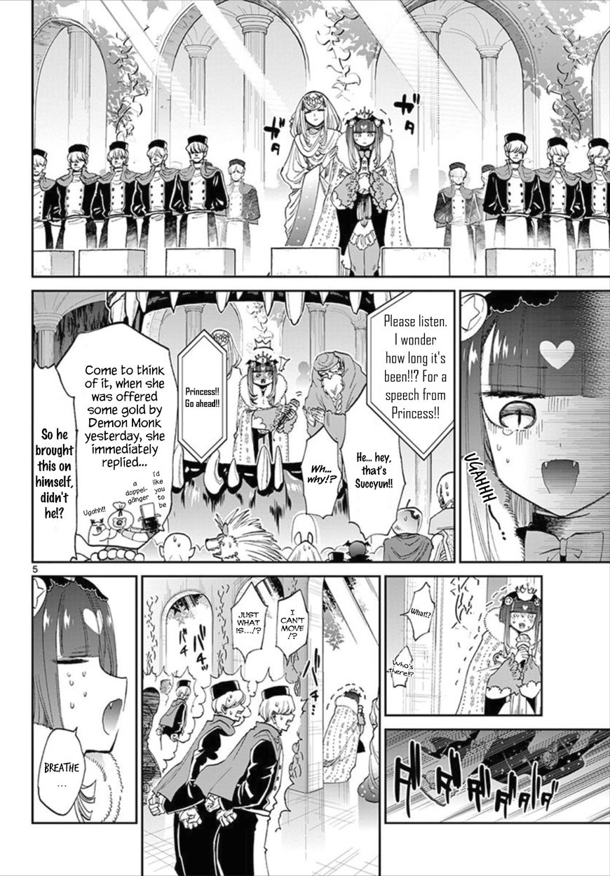 Page 5 of Chapter 84