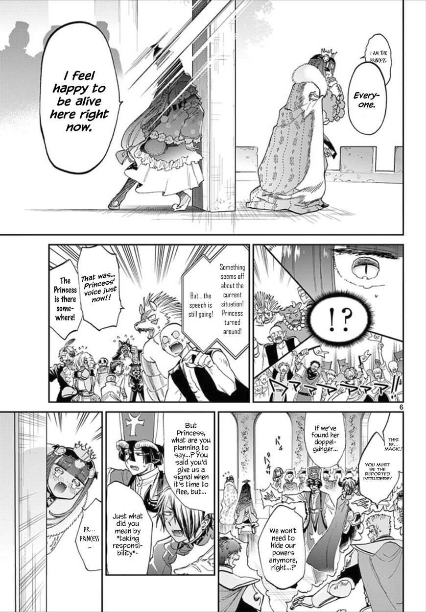 Page 6 of Chapter 84