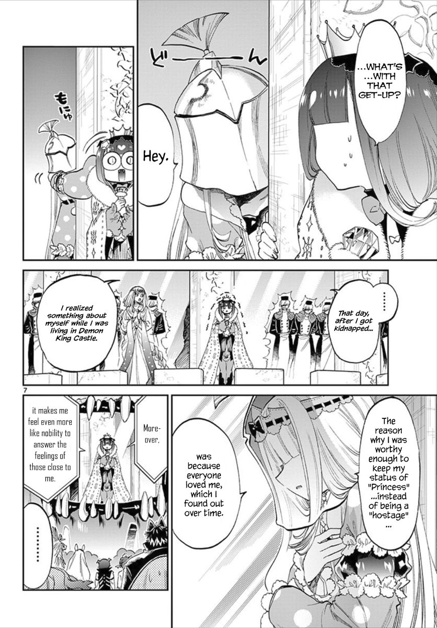 Page 7 of Chapter 84
