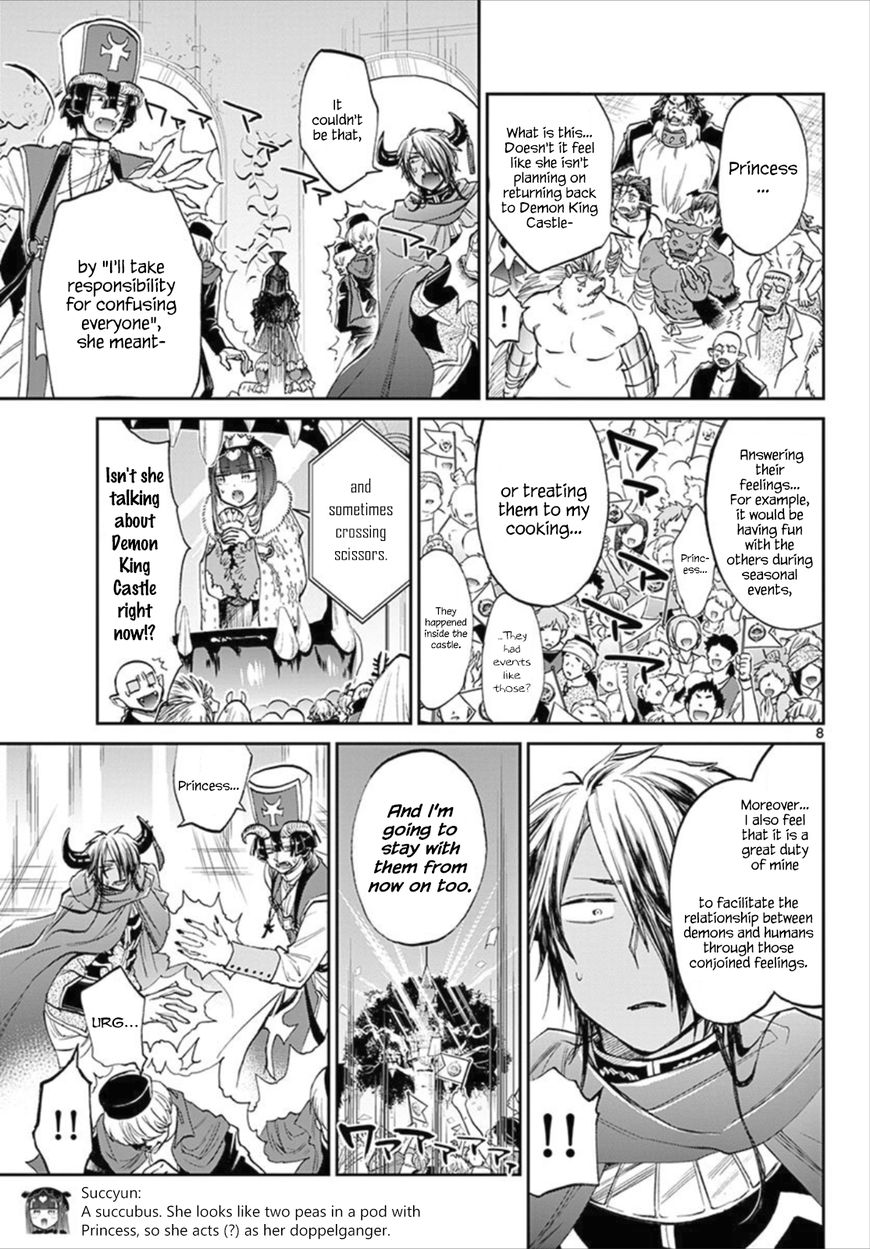 Page 8 of Chapter 84
