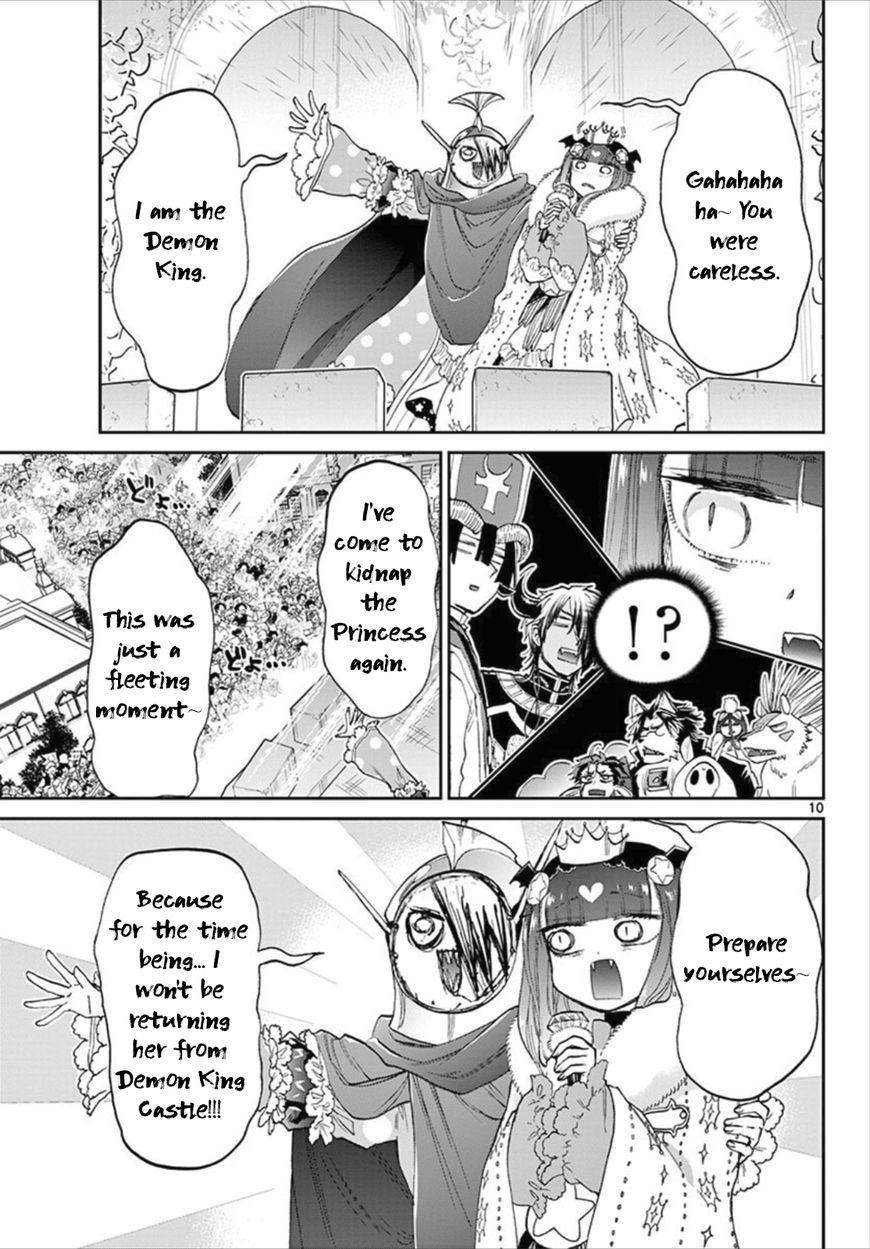 Page 10 of Chapter 84