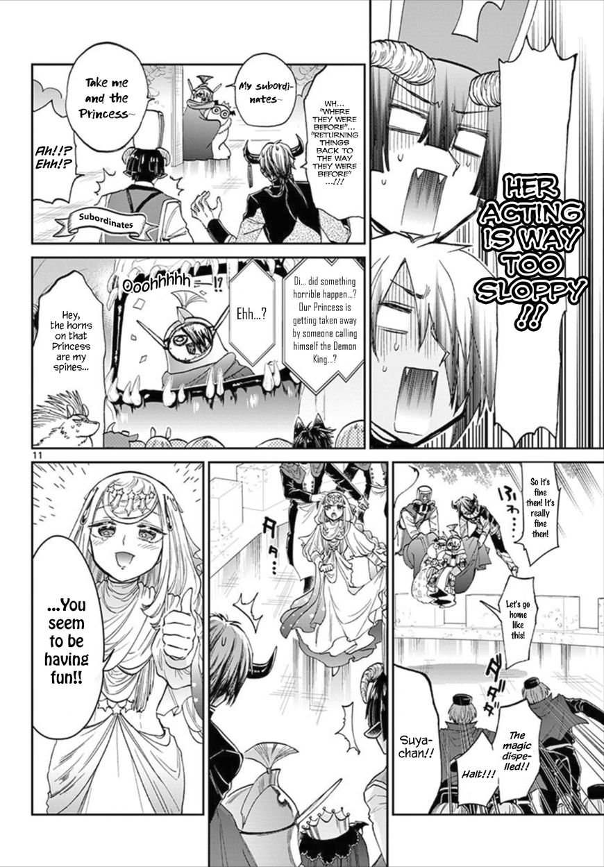 Page 11 of Chapter 84