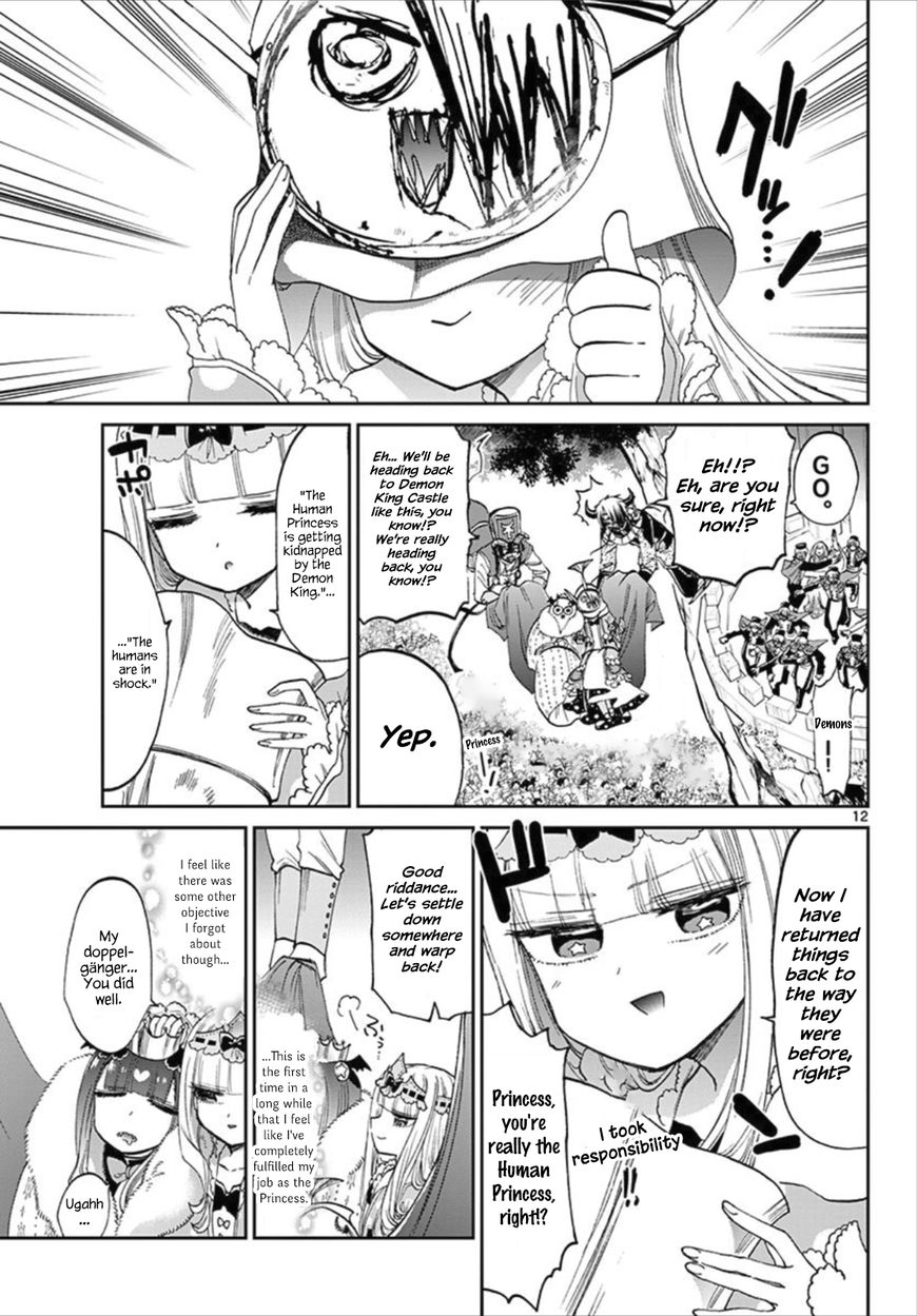 Page 12 of Chapter 84