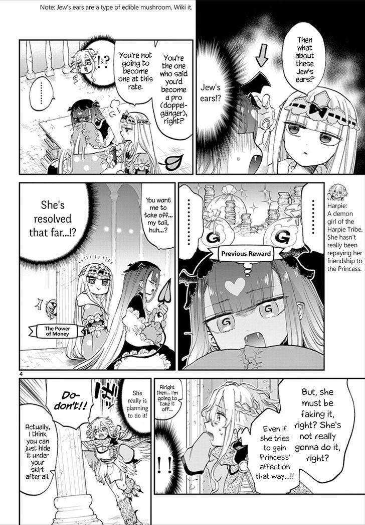 Page 4 of Chapter 86
