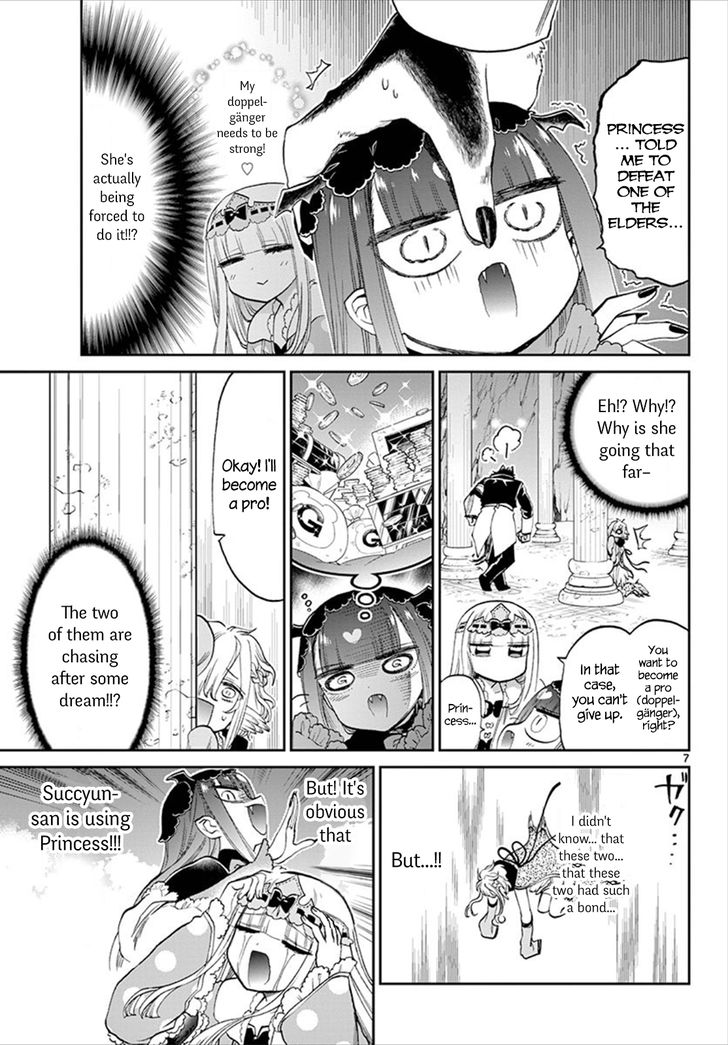 Page 7 of Chapter 86
