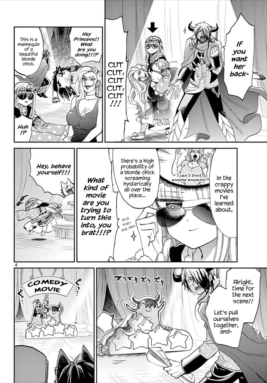 Page 4 of Chapter 87
