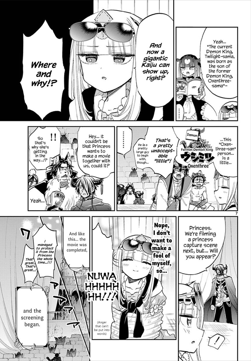 Page 7 of Chapter 87