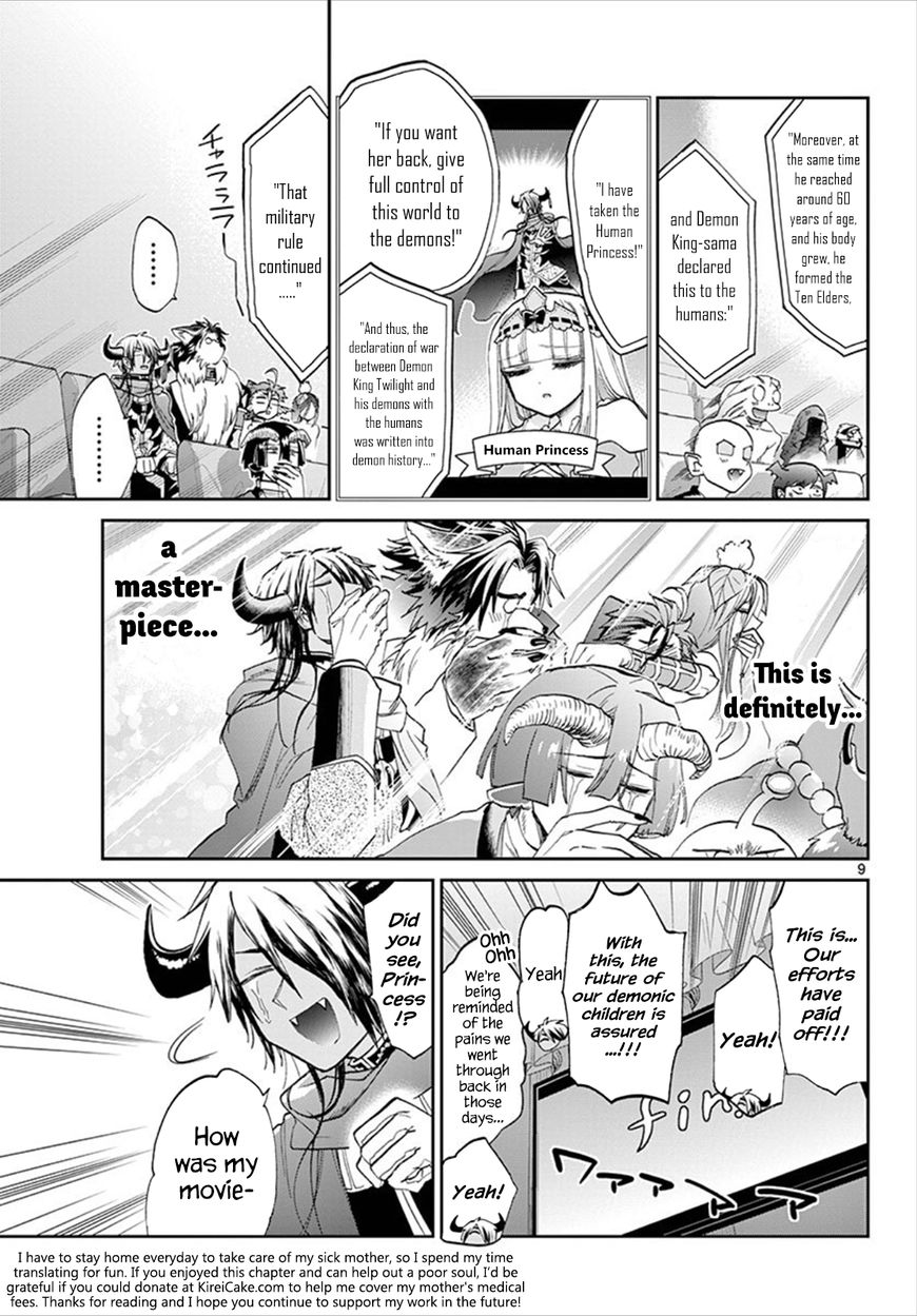 Page 9 of Chapter 87