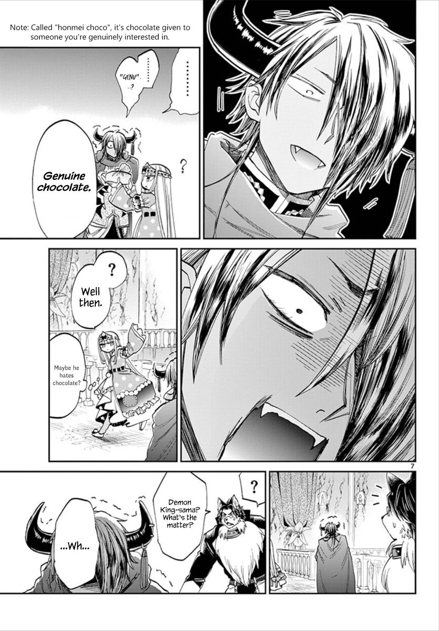 Page 7 of Chapter 88