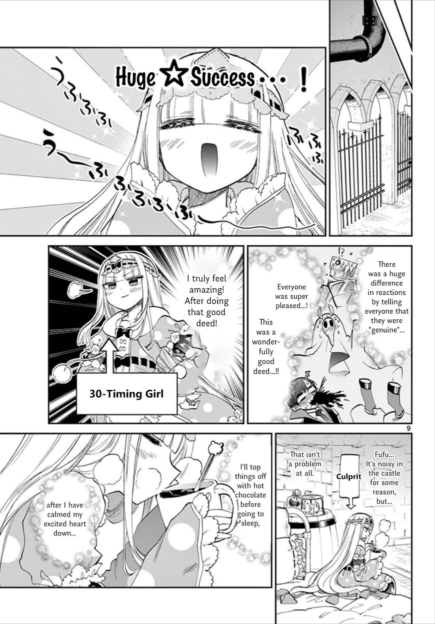 Page 9 of Chapter 88