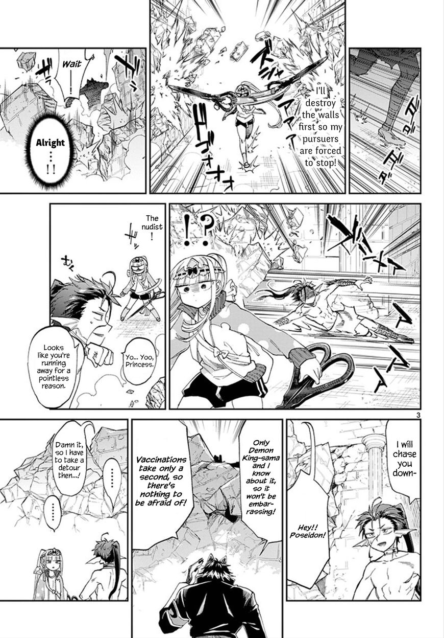 Page 3 of Chapter 90