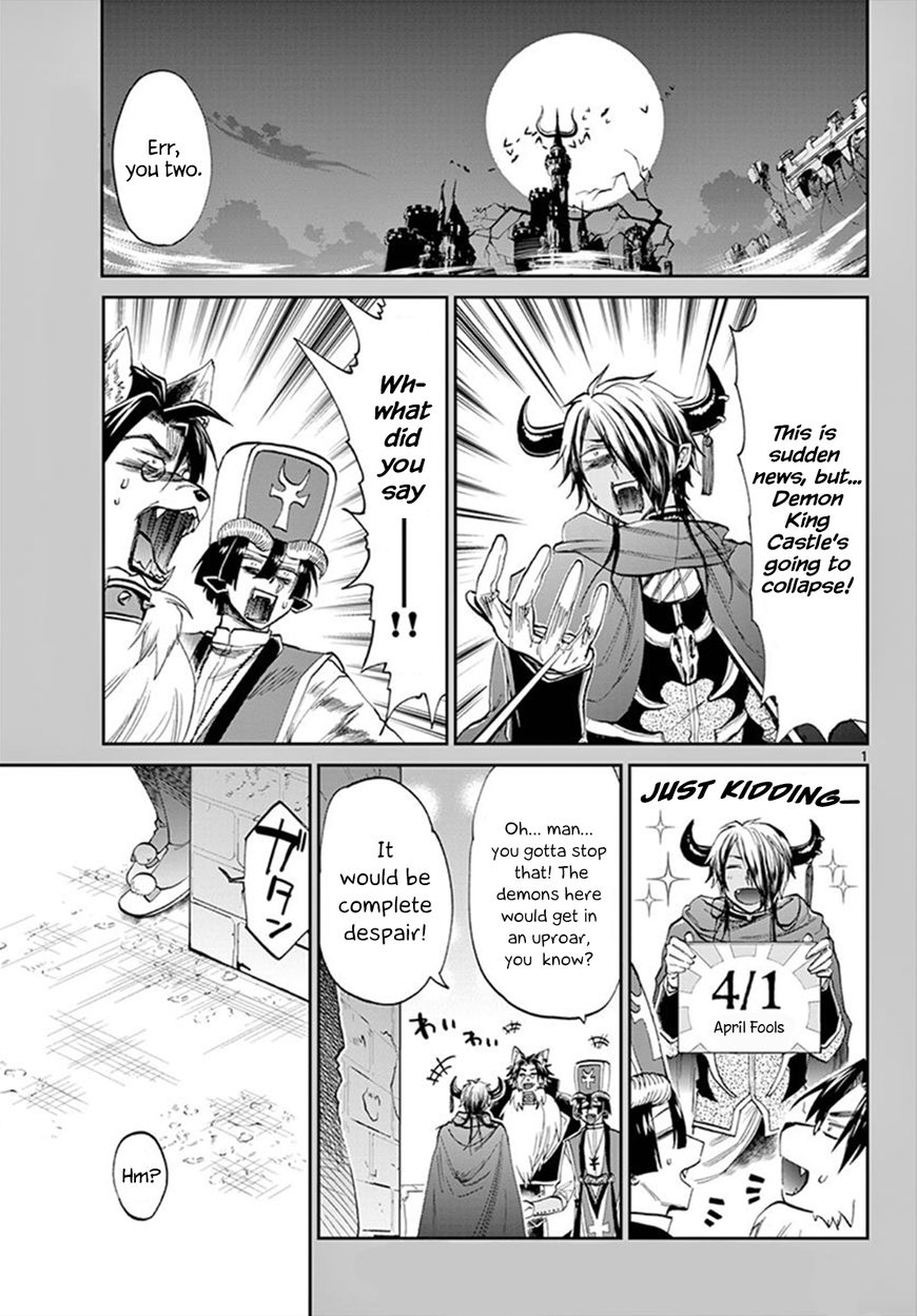 Page 1 of Chapter 94