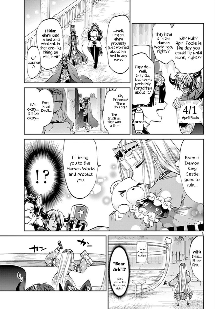 Page 3 of Chapter 94