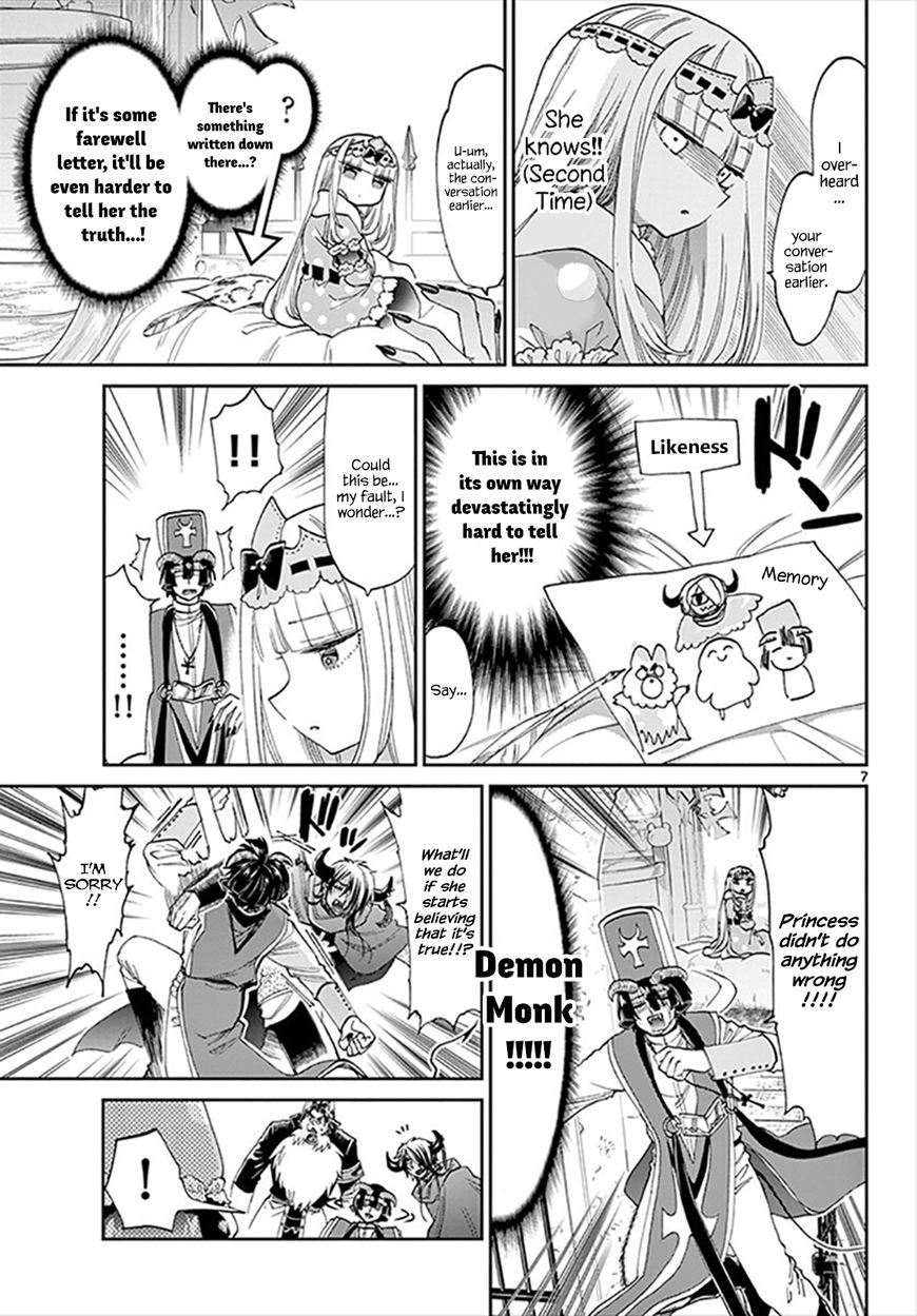 Page 7 of Chapter 94