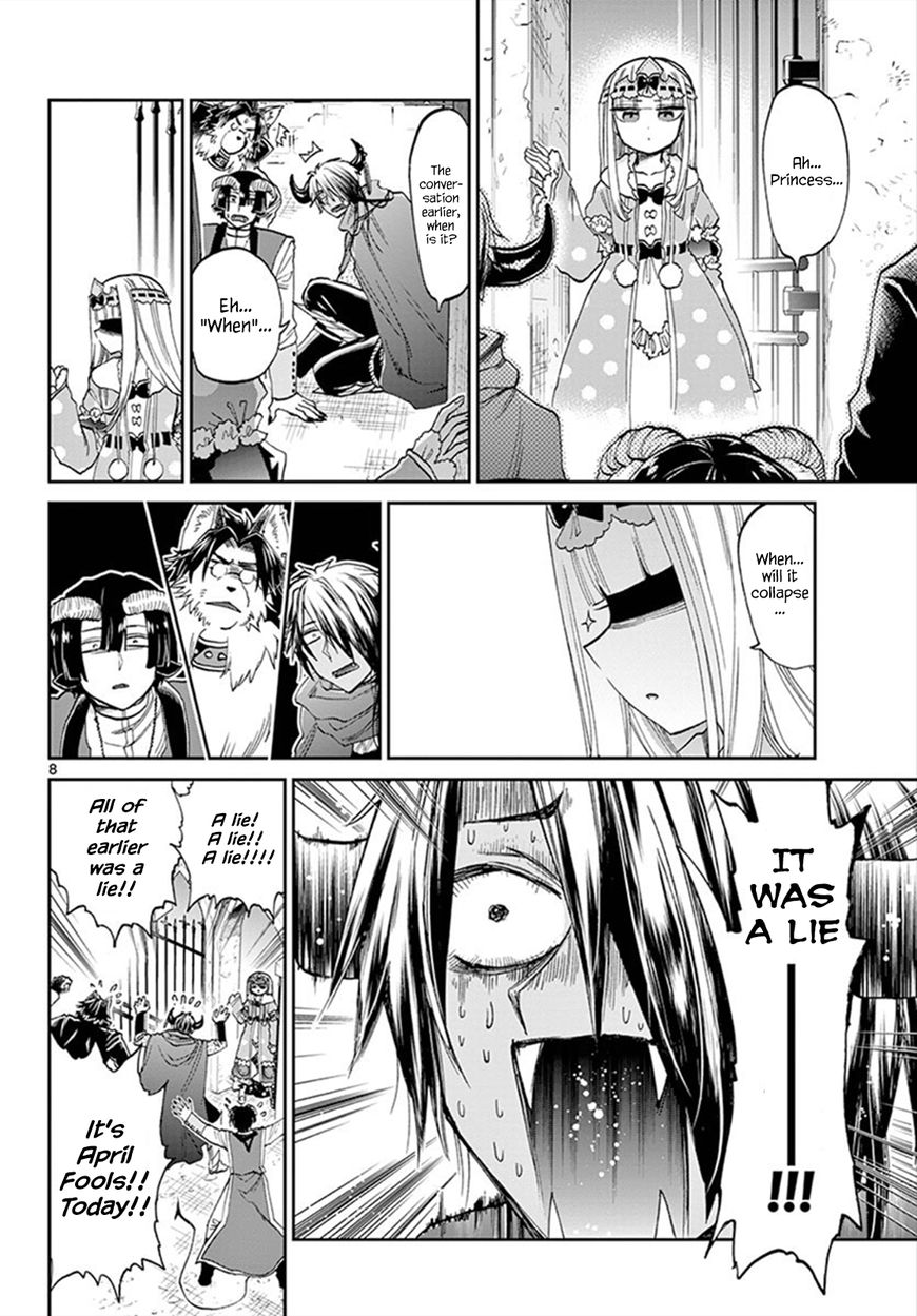 Page 8 of Chapter 94