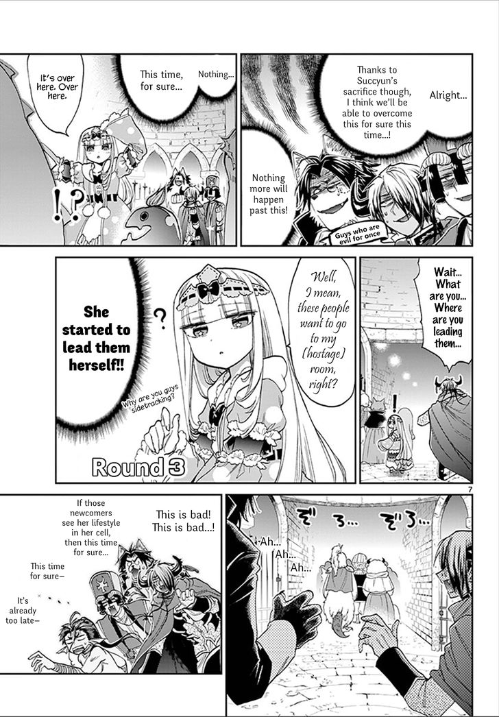 Page 7 of Chapter 95