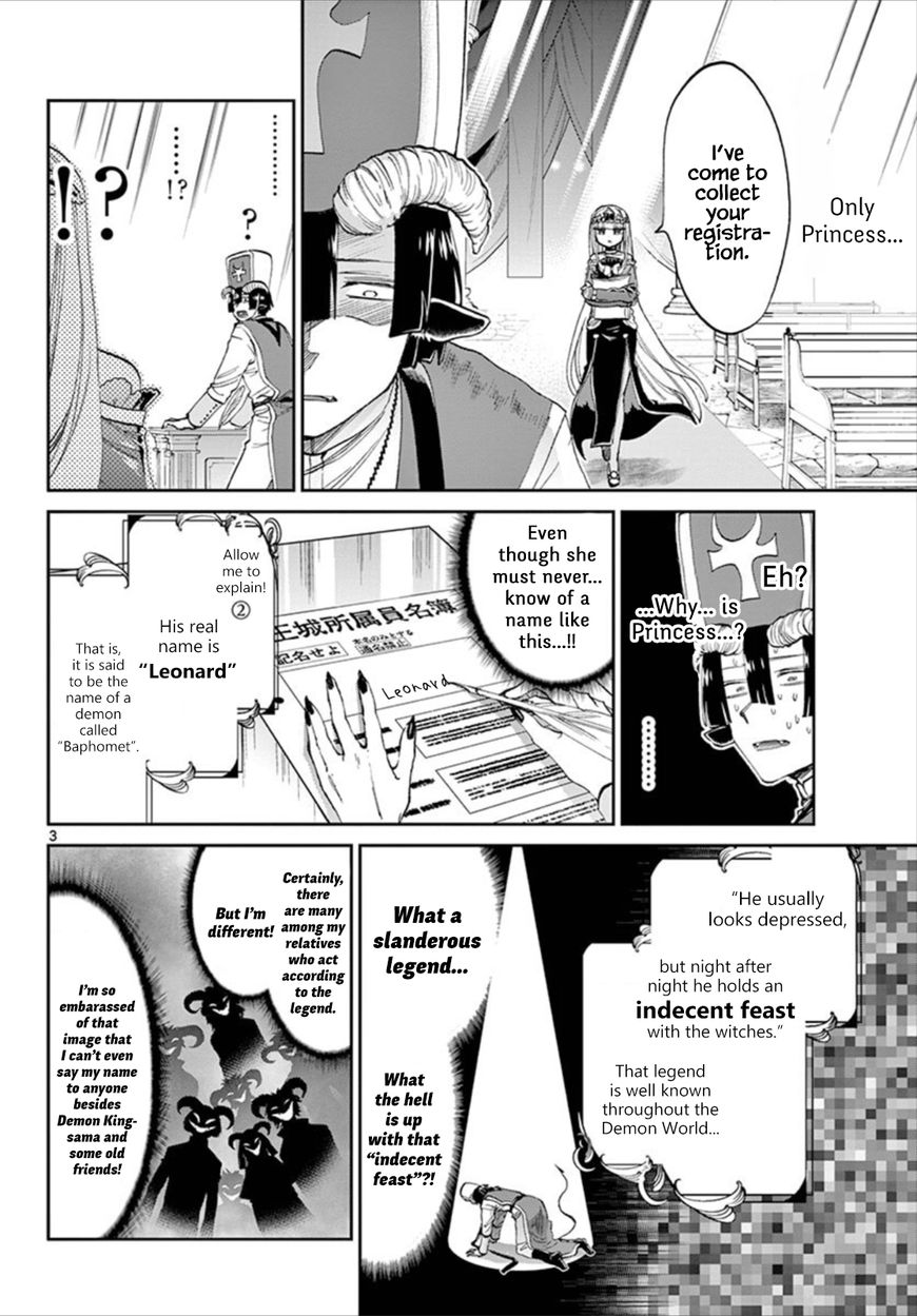 Page 3 of Chapter 96