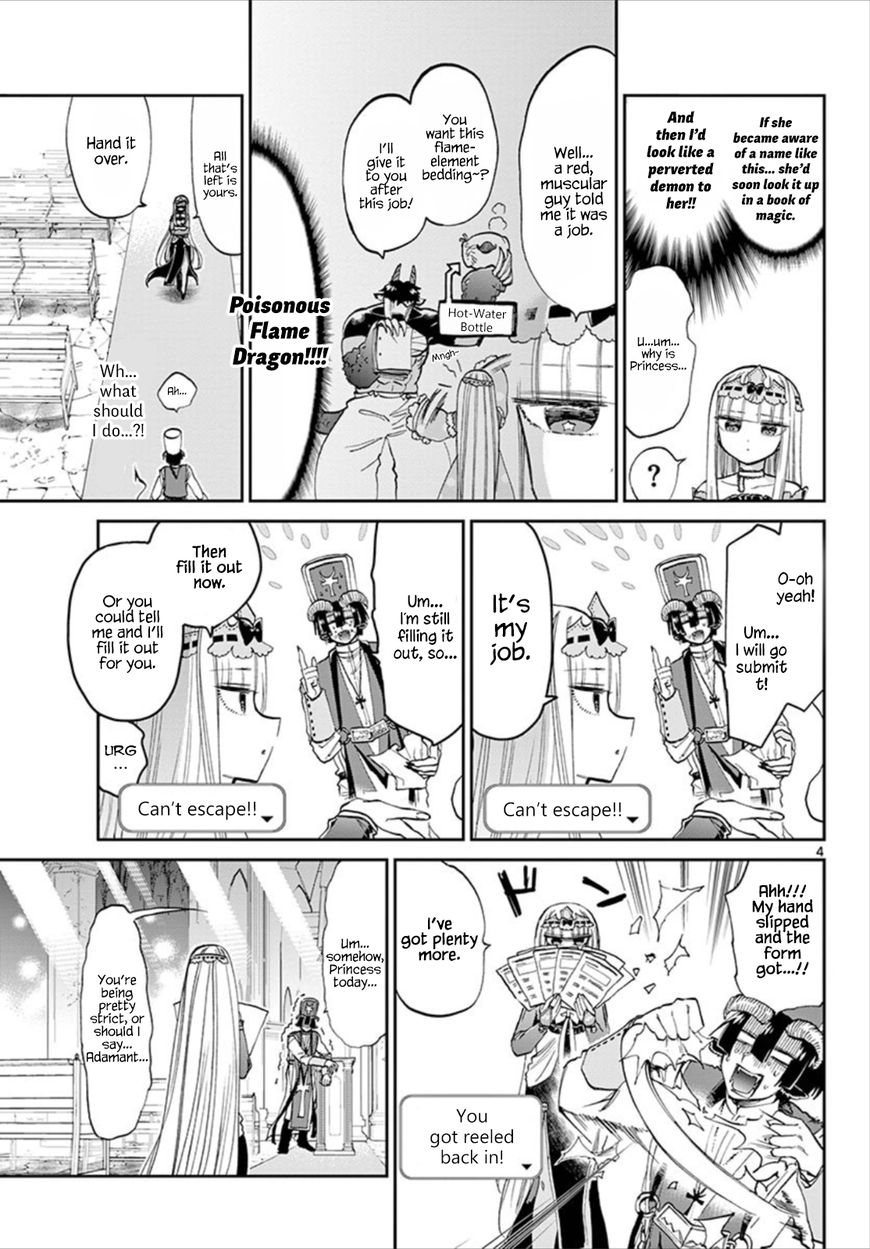 Page 4 of Chapter 96
