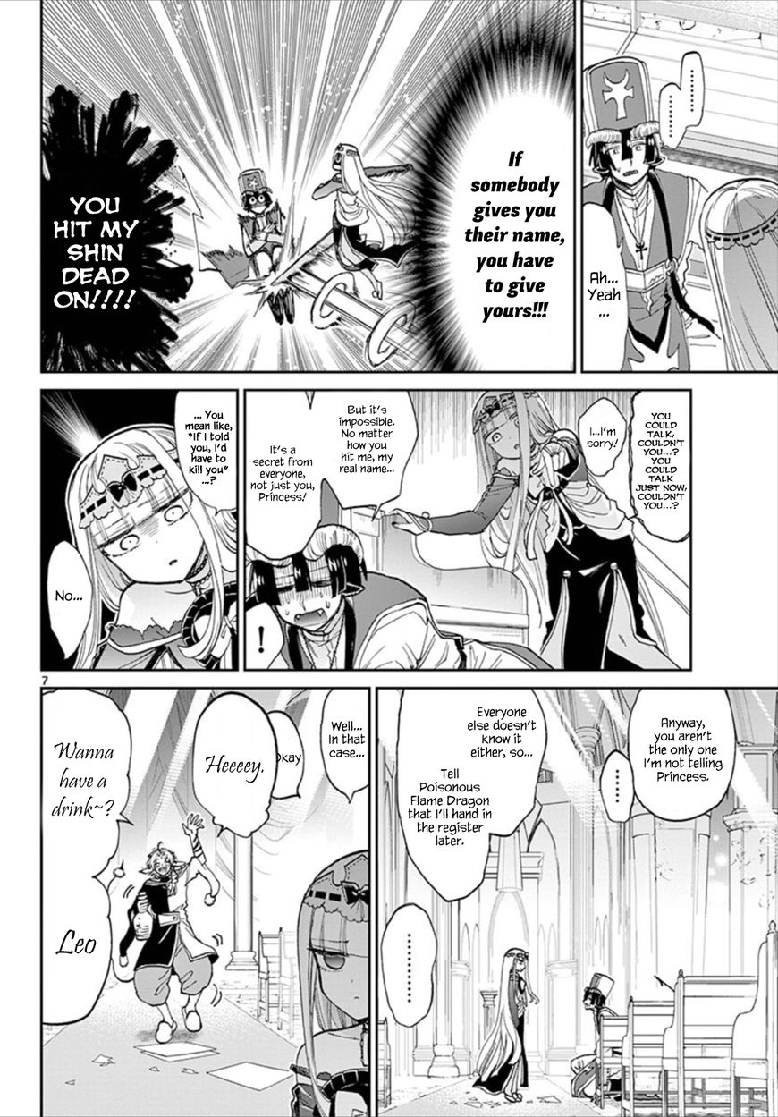 Page 7 of Chapter 96