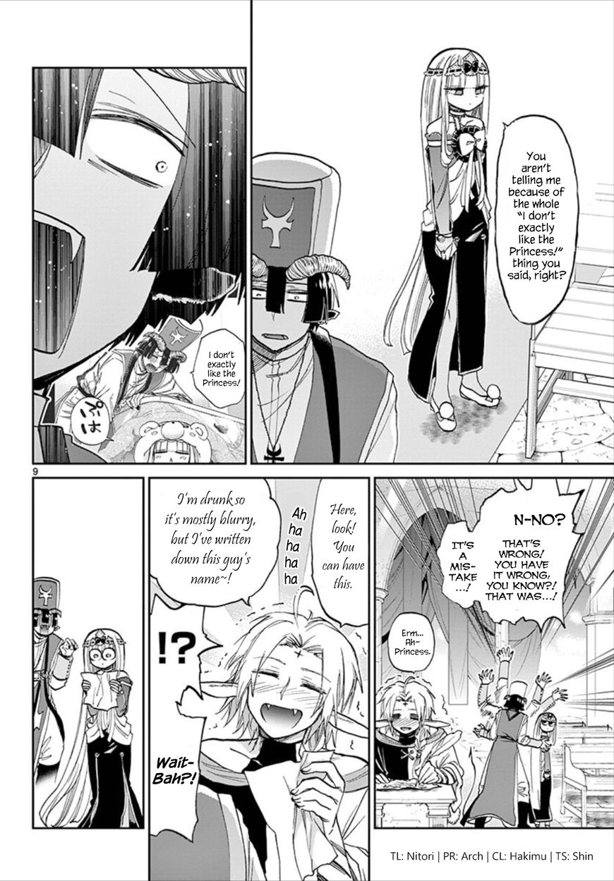 Page 9 of Chapter 96