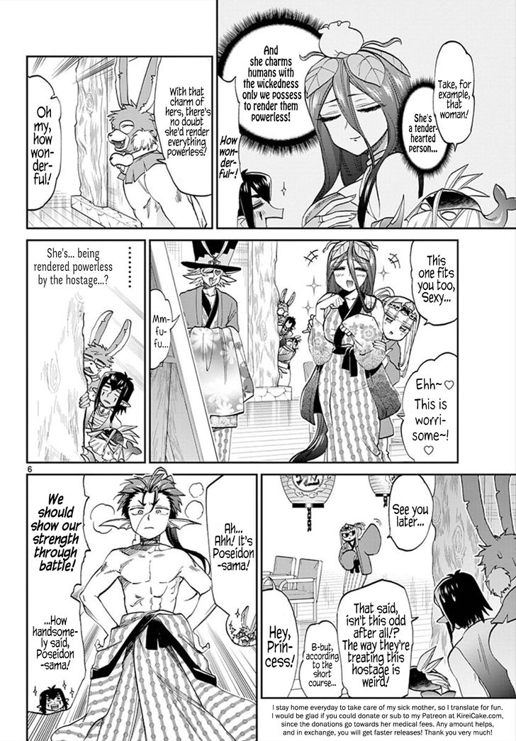Page 6 of Chapter 98