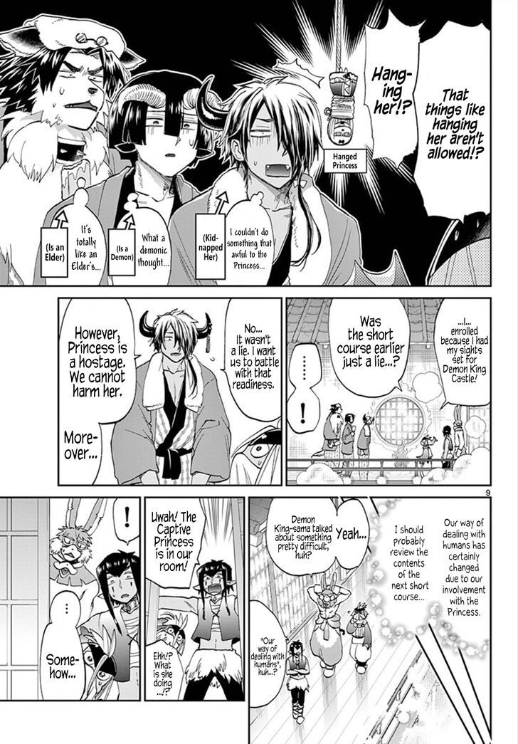 Page 9 of Chapter 98