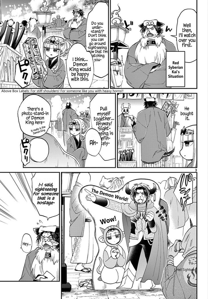 Page 3 of Chapter 99