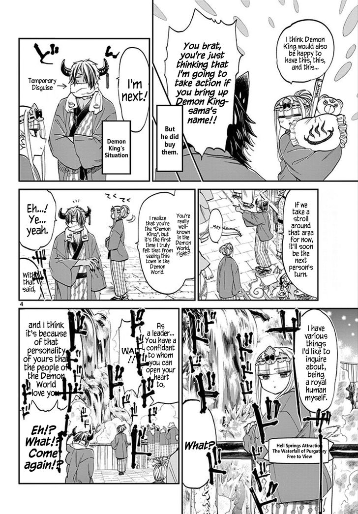 Page 4 of Chapter 99