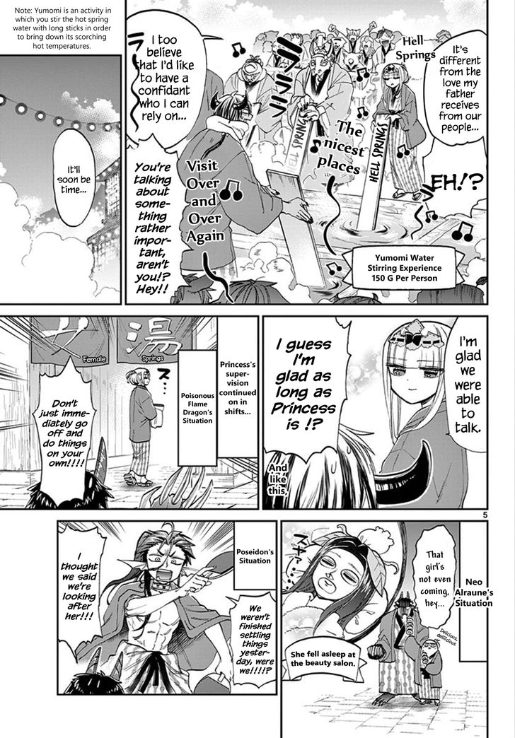 Page 5 of Chapter 99