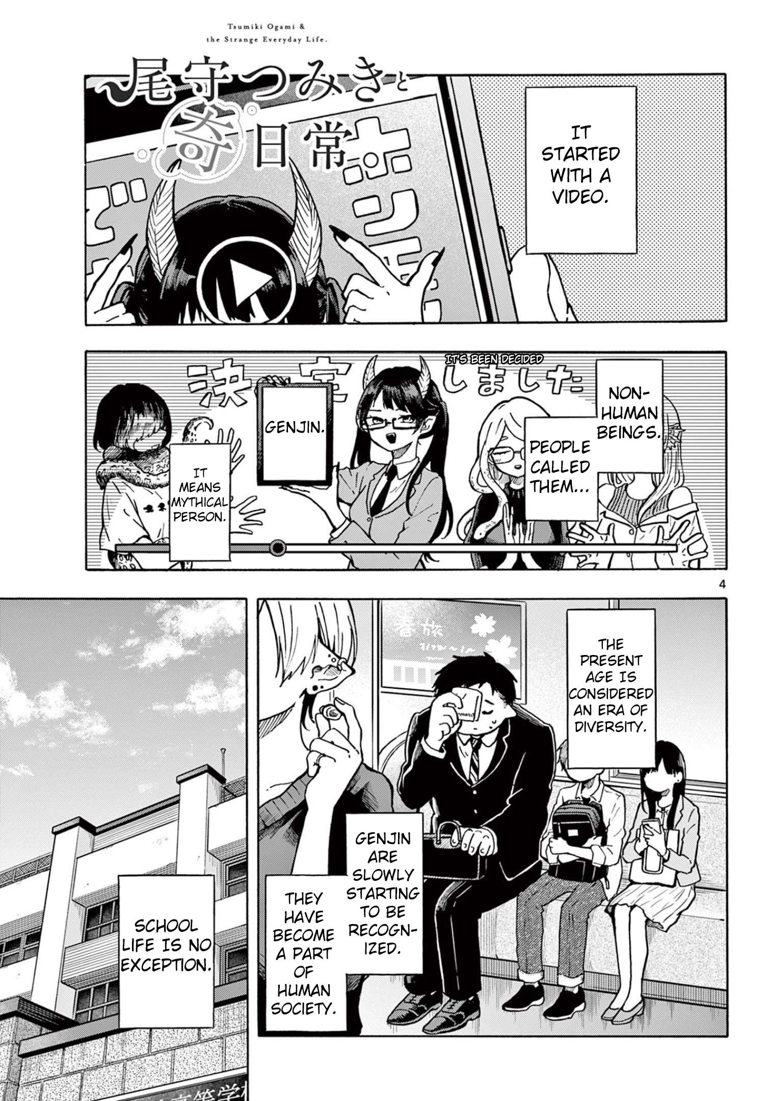 Page 3 of Chapter 1