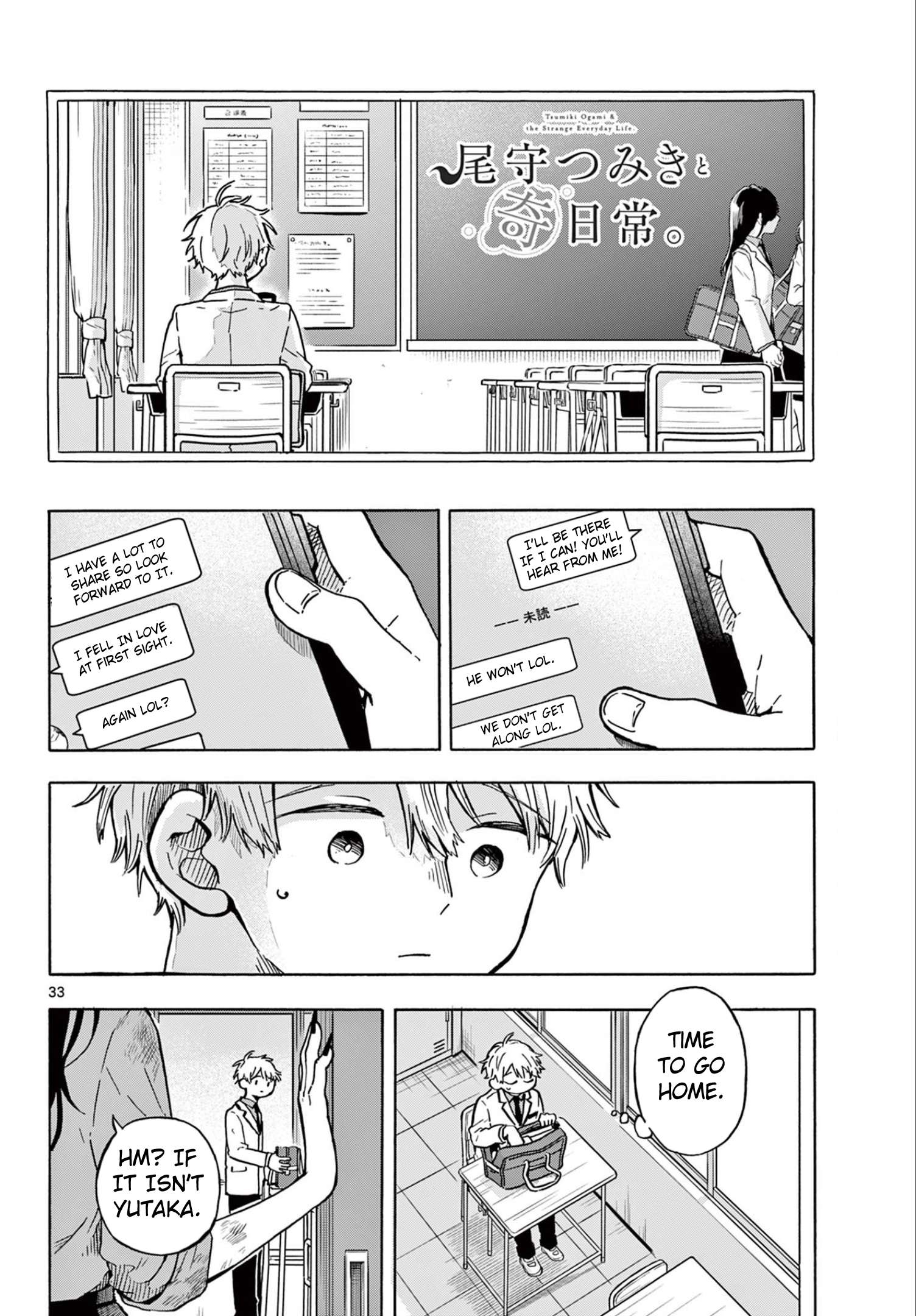 Page 32 of Chapter 1