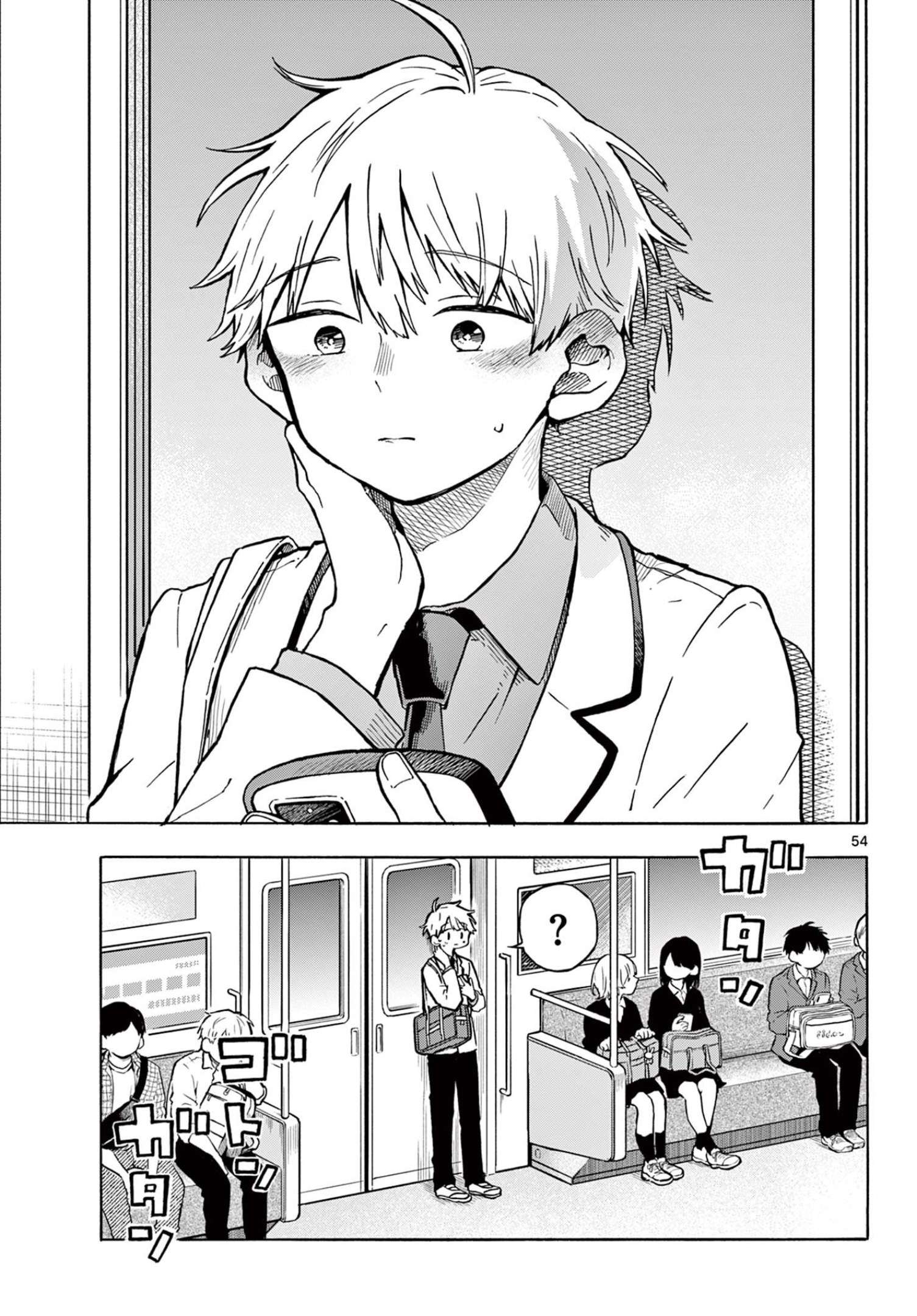 Page 51 of Chapter 1
