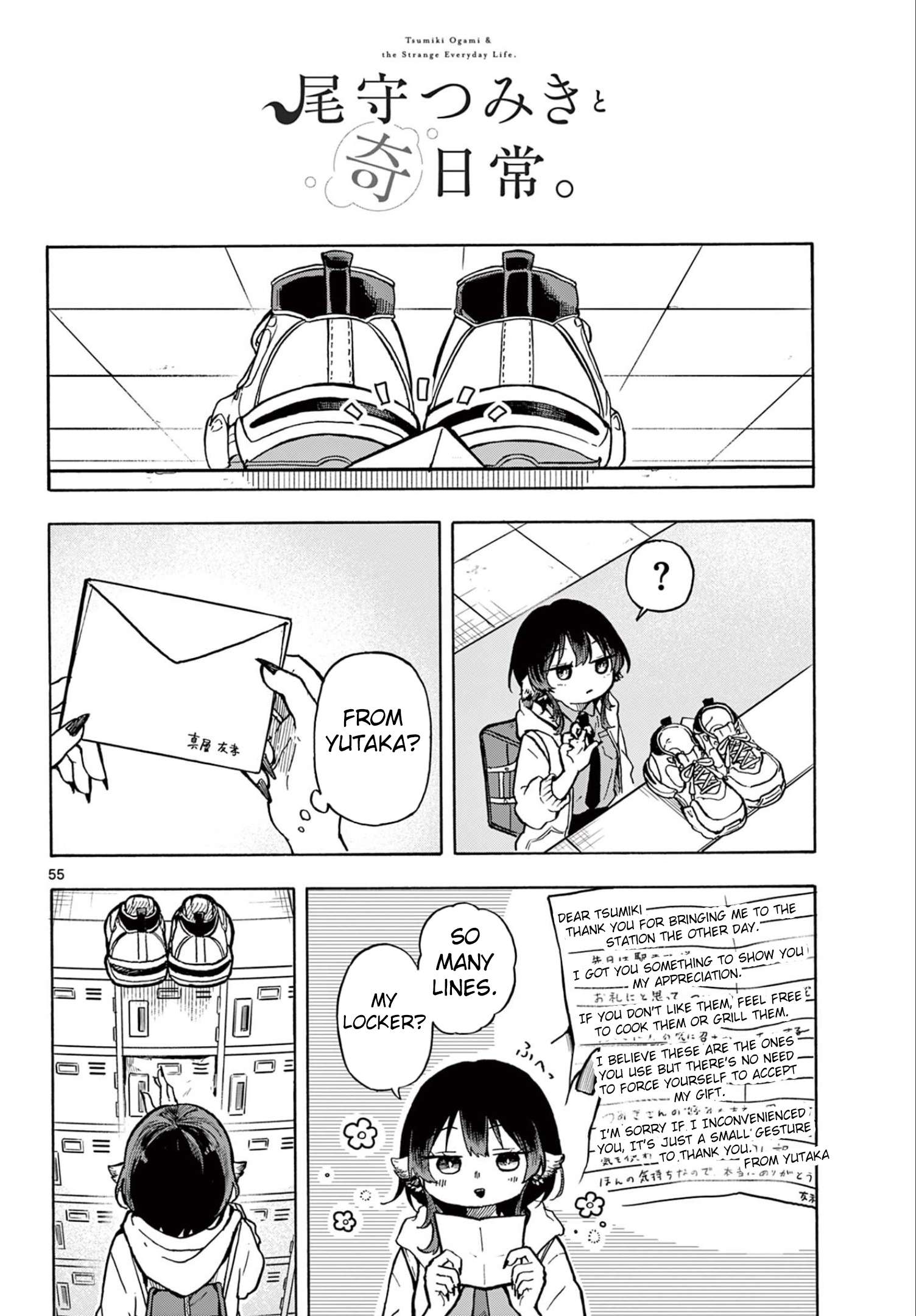 Page 52 of Chapter 1
