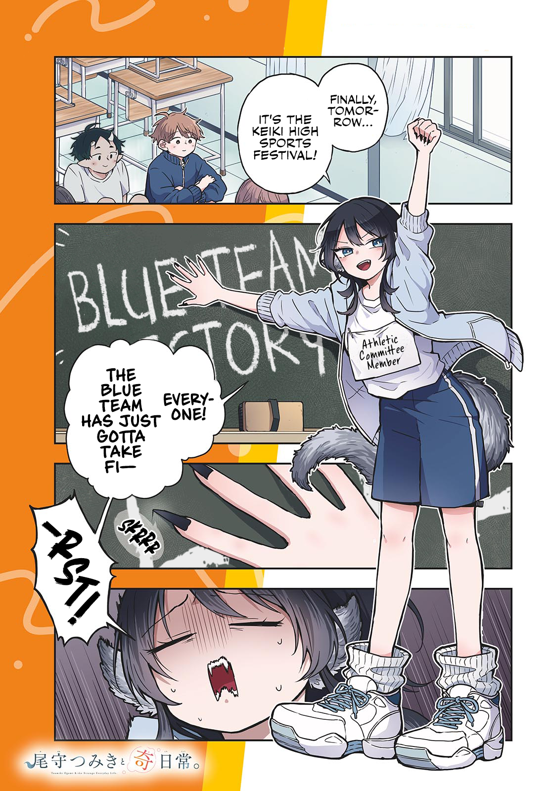 Page 1 of Chapter 12