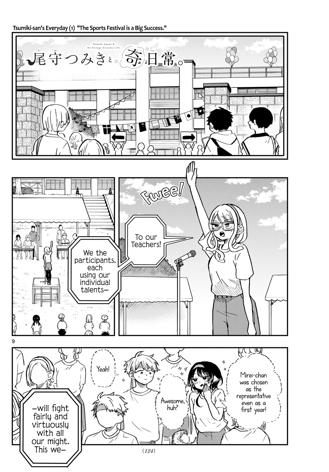 Page 10 of Chapter 12