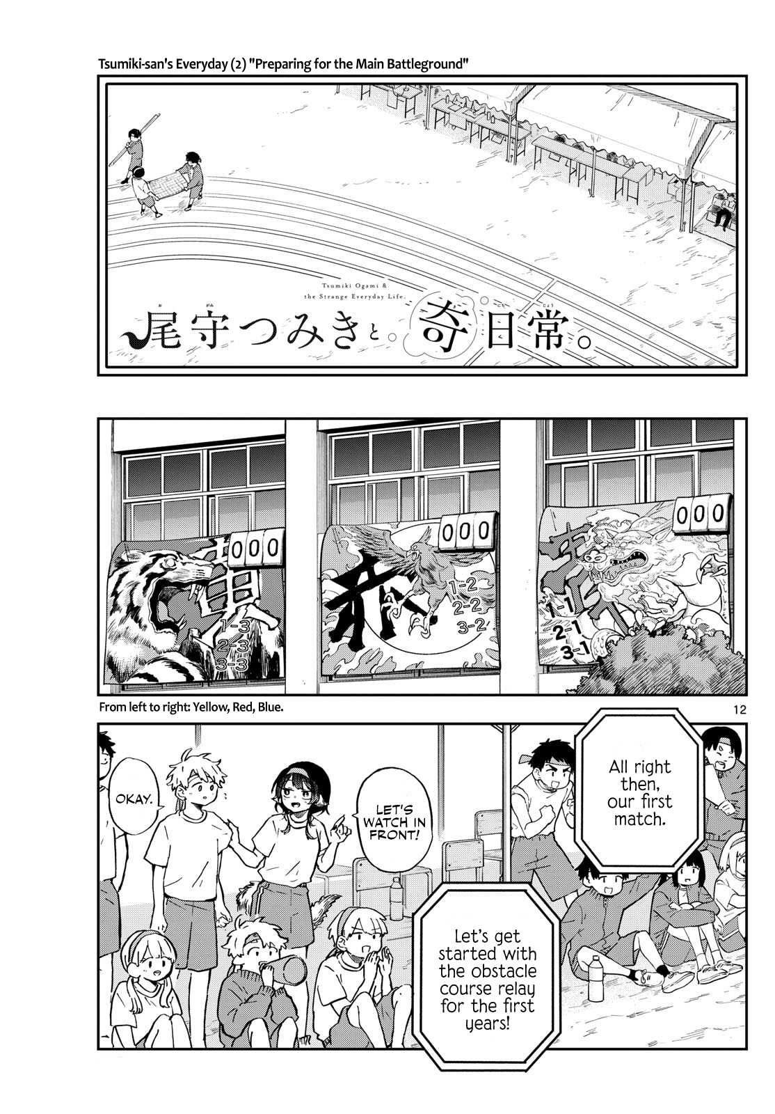 Page 13 of Chapter 12
