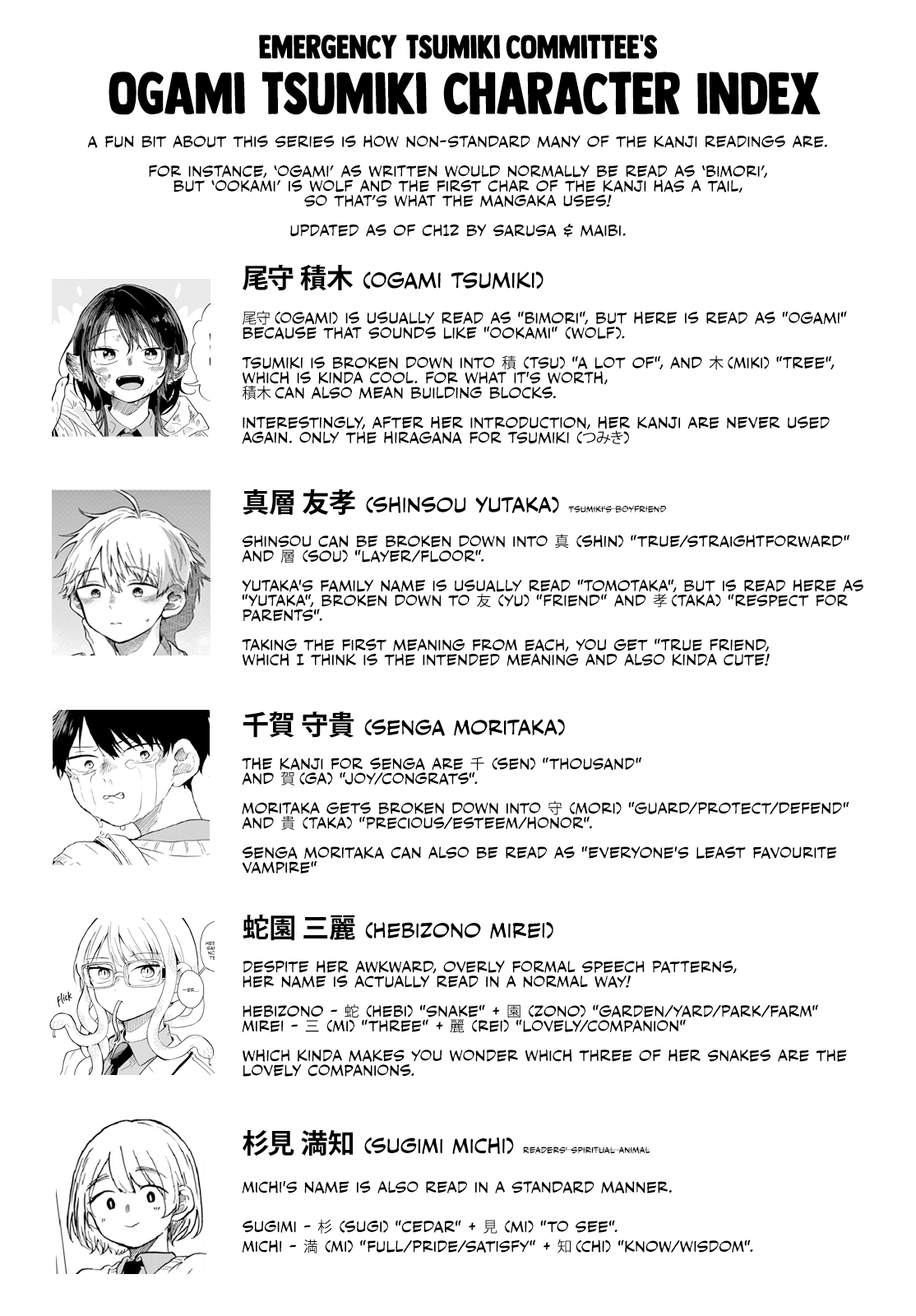 Page 23 of Chapter 12