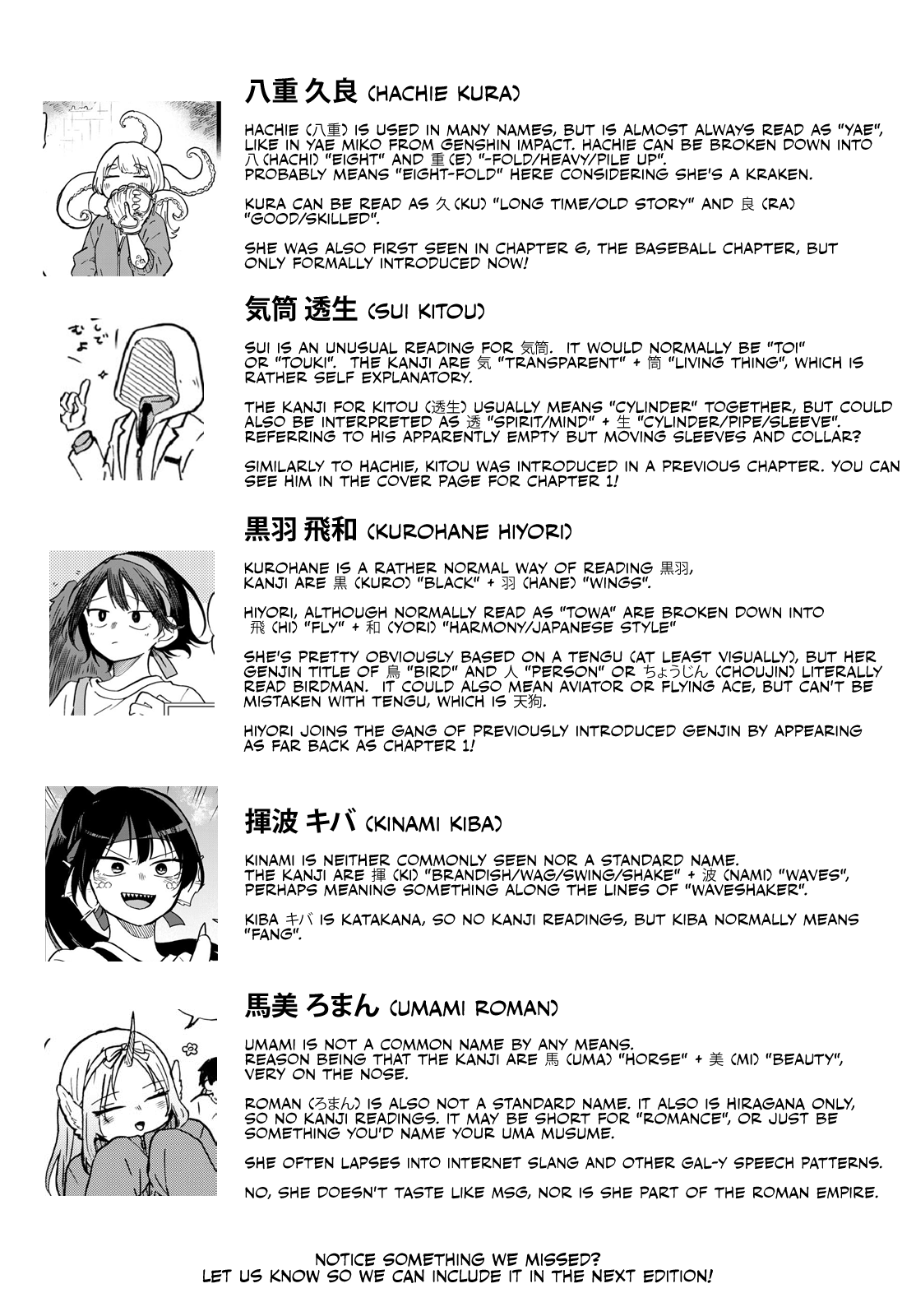 Page 24 of Chapter 12