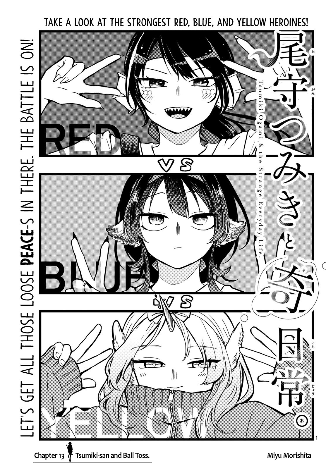 Page 1 of Chapter 13