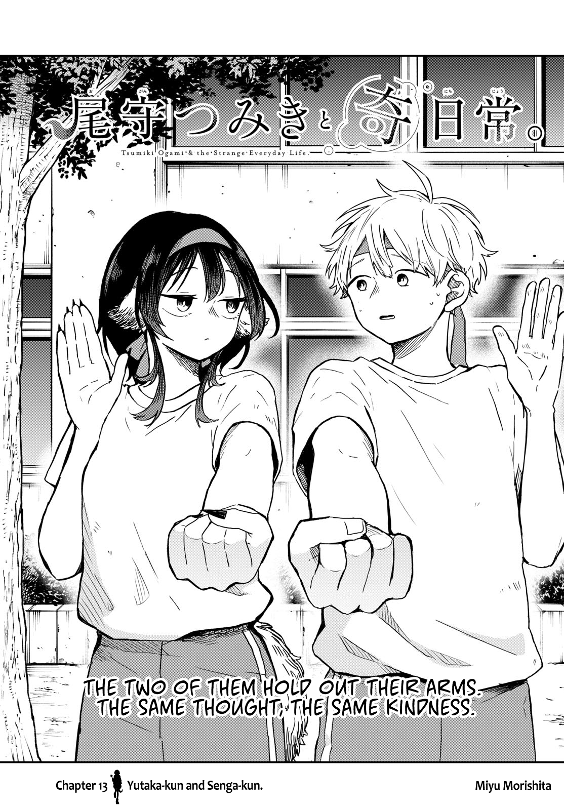 Page 1 of Chapter 14