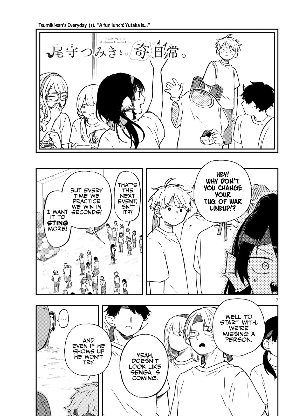 Page 7 of Chapter 14