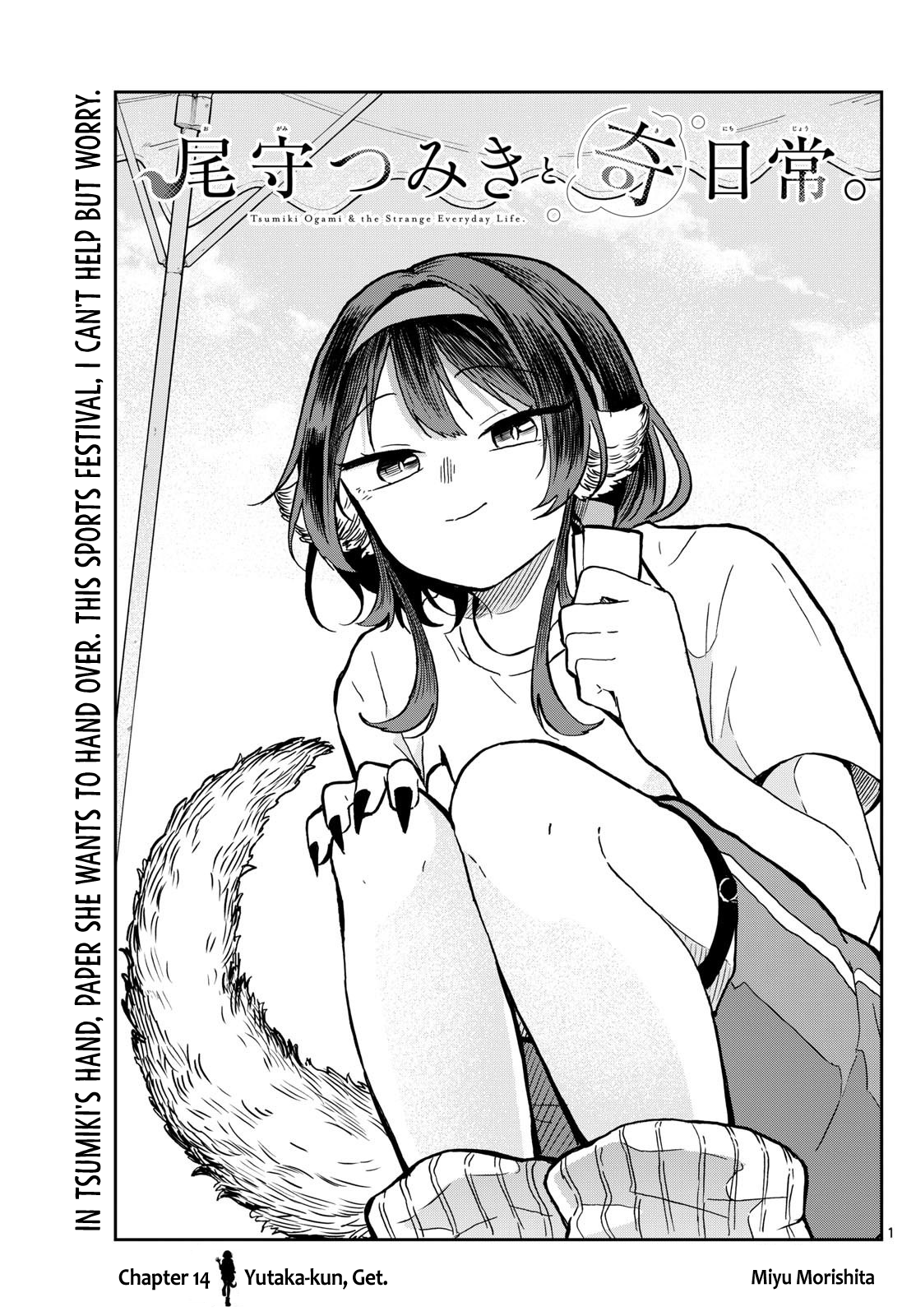 Page 1 of Chapter 15