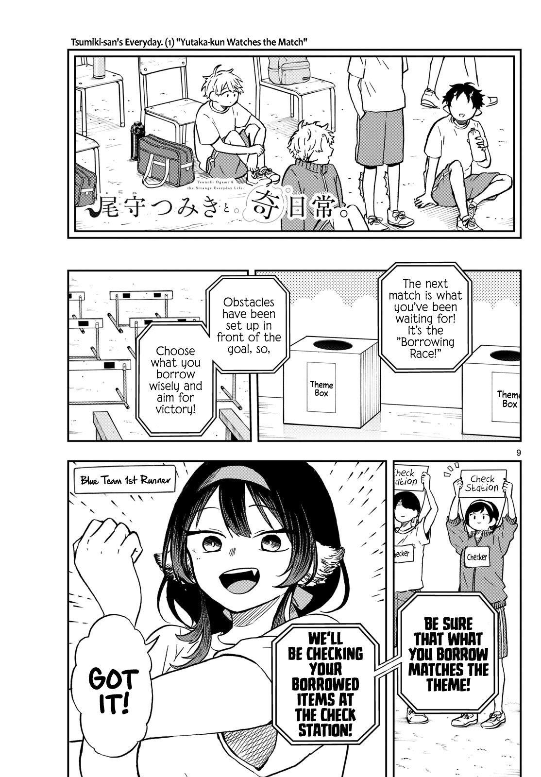 Page 9 of Chapter 15