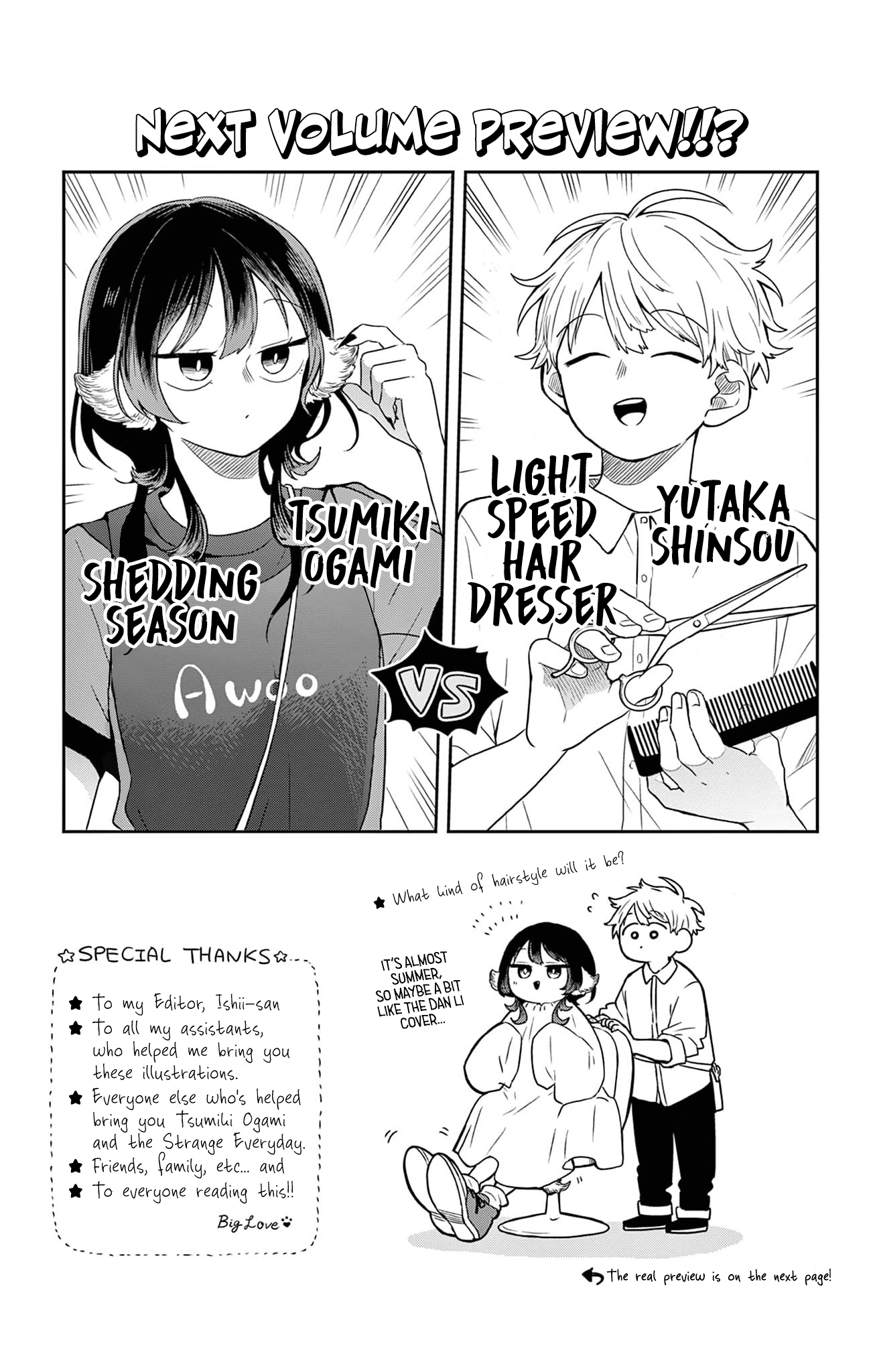 Page 19 of Chapter 16.5