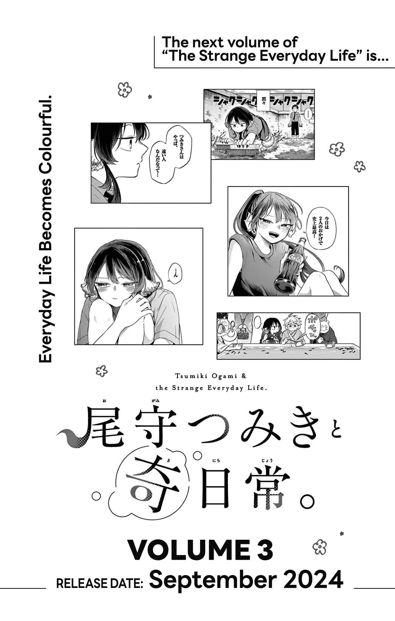Page 20 of Chapter 16.5