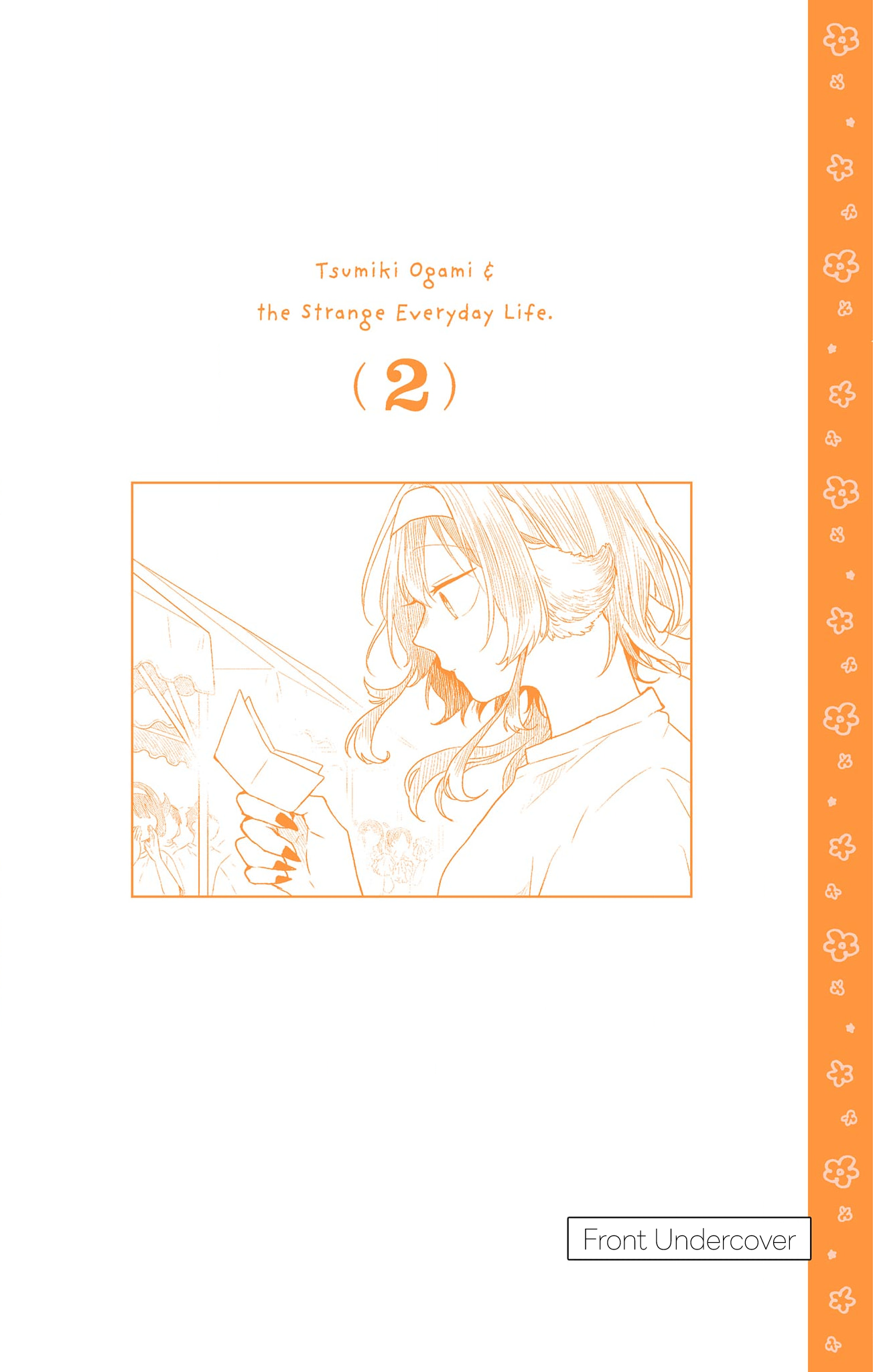 Page 23 of Chapter 16.5