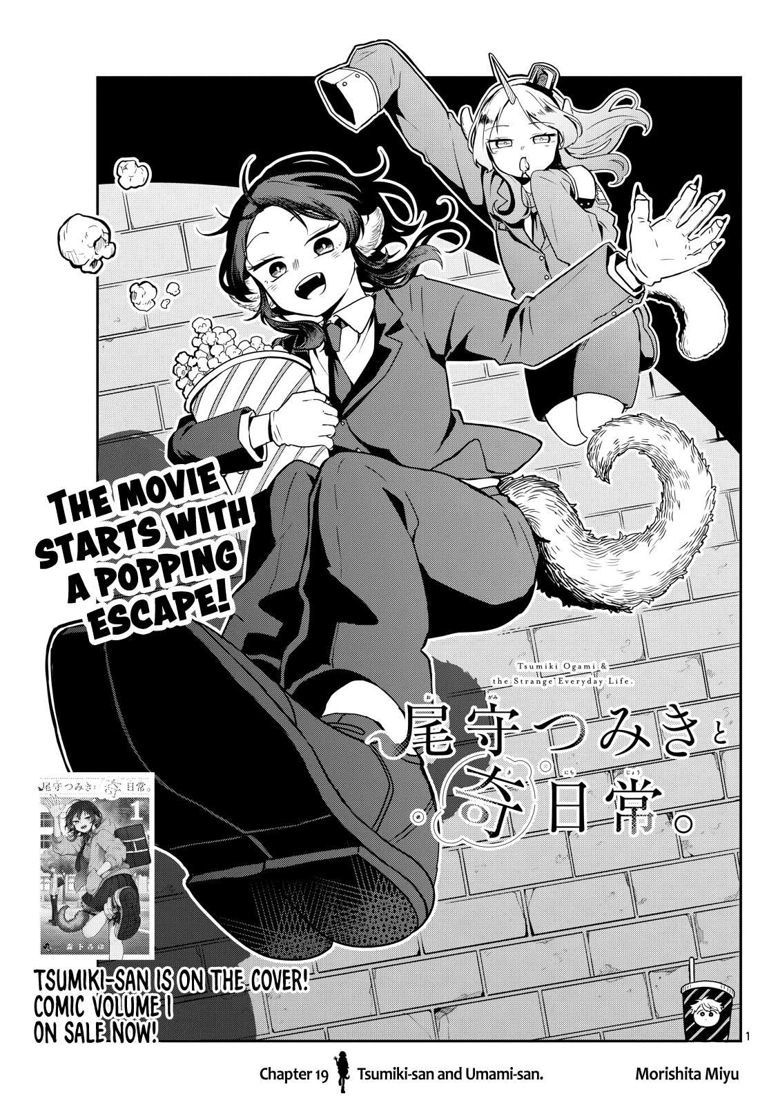 Page 1 of Chapter 19
