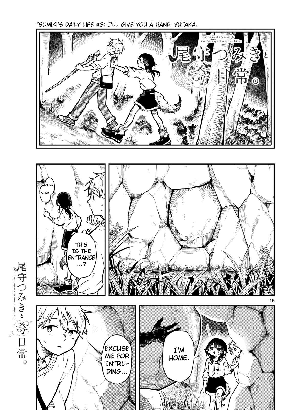 Page 15 of Chapter 2